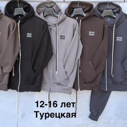 Костюм спорт Minh (12-16) MH1021 brown (деми) Minh MH1021 brown