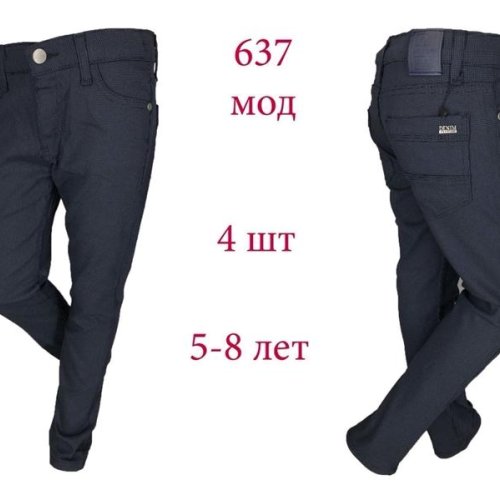 Штаны Надийка (5-8) ND1695-637 black (деми) Надийка ND1695-637 black