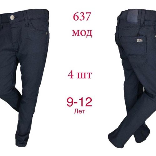 Штаны Надийка (9-12) ND1696-637 black (деми) Надийка ND1696-637 black