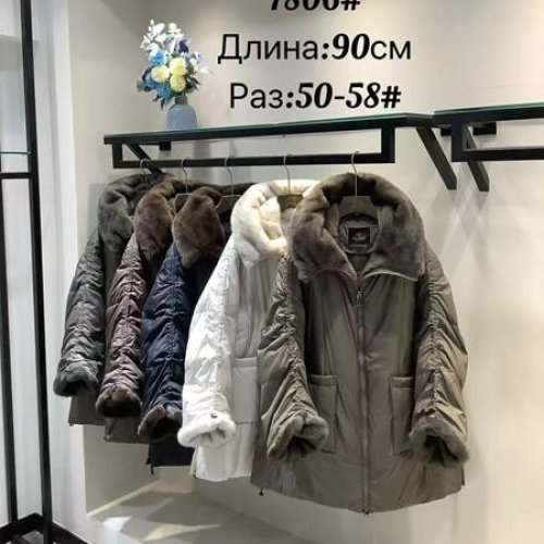 Куртка Yafeier (50-58) 7806 d.grey (зима) Yafeier 7806 d.grey