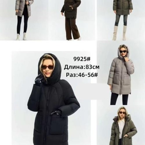 Куртка Yafeier (46-56) 9925 grey (зима) Yafeier 9925 grey
