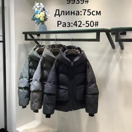 Куртка Yafeier (42-50) 9939 d.grey (зима) Yafeier 9939 d.grey