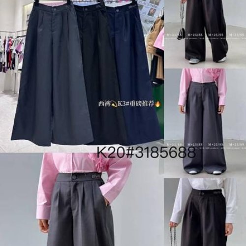 Штаны Meloria (130-170) K20 navy (деми) Meloria K20 navy